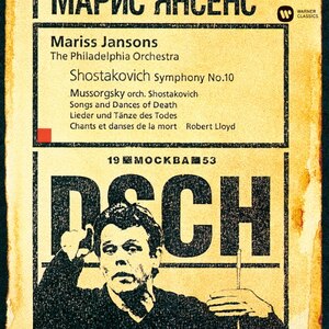 オネゲル:火刑台上のジャンヌ・ダルク | 小澤征爾 | SICC-1573