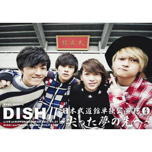 DISH///サンタも皿もBIGり!!2周年記念パーリナイッ☆@Zepp To… サンタも皿もBIGり!! 2周年記念パーリナイッ☆ @Zepp Tokyo