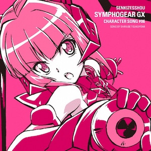 DJ SHIMAMURA CD 3枚セット 帯付き 榊原ゆい CD