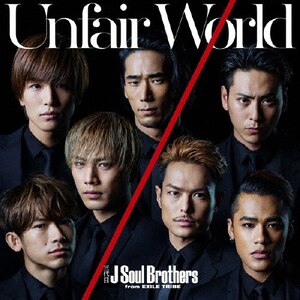 Best Friend's Girl | 三代目 J Soul Brothers | RZCD-46717