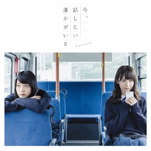 乃木坂46 - 専用【特典完備】初森ベマーズ Blu-ray SPECIAL BOX Amazon.co.jp: 初森ベマーズ Blu-ray SPECIAL BOX : 乃木坂46: DVD