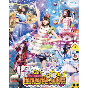 戸松遥16thシングル「シンデレラ☆シンフォニー」 | sphere