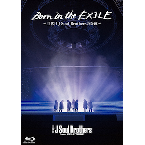 三代目J Soul Brothers•EXILE DVD CD27本 Born in the EXILE ～三代目J Soul Brothersの奇跡～ DVD