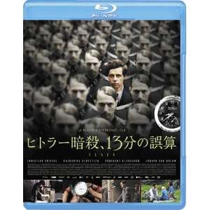 Amazon.co.jp: 悪霊 ドストエフスキー原作 アンジェイ・ワイダ
