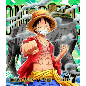ONE PIECE ワンピース 18THシーズン ゾウ編 piece.7