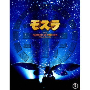 ストロベリーナイト アフター・ザ・インビジブルレイン Blu-ray