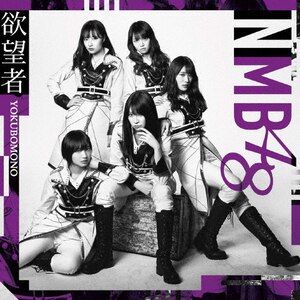 横山由依(AKB48)がはんなり巡る 京都いろどり日記 第3巻「京都の