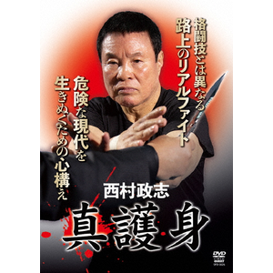 米山俊光 現実対応型組討術 | 米山俊光 | SPD-3822 | クエスト