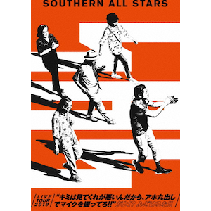 □書籍□サザンオールスターズ公式データブック 1978-2019