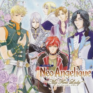 初版 アンジェリーク バラエティ メッセージ コレクション アンジェリークバラエティメッセージコレクション 帯付/初版