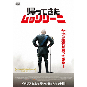 信頼への信頼 ヒトラーと戦った22日間 | HPBR | コンスタンチン・ハベンスキー その他