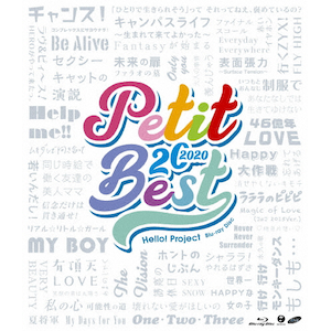 Hello! Project 2019 SUMMER ～beautiful・harmony～【DVD