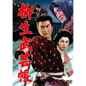 座頭市物語 | 勝新太郎 | DABA-91269 | KADOKAWA | Joshin web 座頭市物語 | 勝新太郎 | DABA-91269 | KADOKAWA | Joshin web