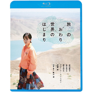 サスペリア・テルザ/最後の魔女<HDリマスター・パーフェクト