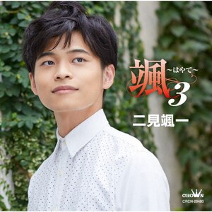 ファーストアルバム～松尾雄史デビュー5周年～ [CD] ファーストアルバム ～松尾雄史 デビュー5周年～ | 松尾雄史
