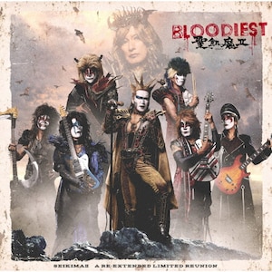 BIOHAZARD SOUND CHRONICLE II 完全生産限定盤 Sony Music Shop