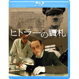 名もなきアフリカの地で」Blu-ray | すべての商品 | ギャガ公式