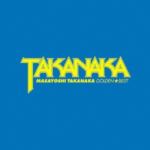 5CD 高中正義 虹伝説BOX: 40th Anniversary Deluxe Edition UPGY9003 USM JAPAN /00550 Masayoshi Takanaka 40th year Rainbow Japan Music CD | eBay