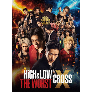 HiGH&LOW THE WORST(豪華版)【DVD】 | 川村壱馬 | RZBD-77155/6