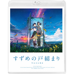 すずめの戸締まり」 Blu-ray コレクターズ・エディション【4K すずめの戸締まり」 Blu-ray コレクターズ・エディション【4K