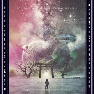 Version 5.0 | WANDS | GZCD-5016 | D-GO | Joshin webショップ 通販