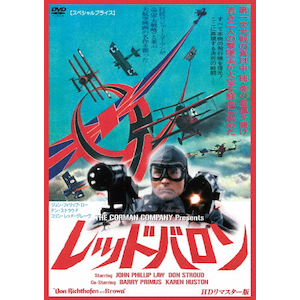 Amazon.co.jp: 映画パンフレット 「サンタ・ビットリアの秘密