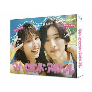 みなと商事コインランドリー2 Blu-ray BOX | 草川拓弥 | HPXR みなと商事コインランドリー2 Blu-ray BOX | 草川拓弥 | HPXR