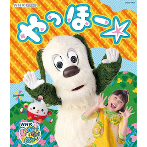 宮﨑駿監督作品集【ブルーレイ】 | 宮﨑駿 | VWBS-7540