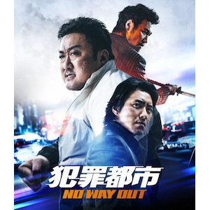 スラムドッグス ブルーレイ+DVD | ウィル・フォーテ | GNXF-2901