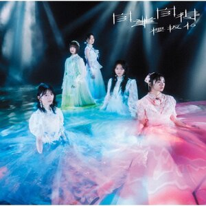 櫻坂46　自業自得　シリアル券4枚セット 自業自得 櫻坂46 初回限定盤 ABCD CD 4枚セット - メルカリ
