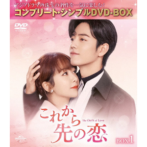 美人骨 DVD-BOX4 | アレン・レン | KEDV-0864 | ソニー・ミュージックソリューションズ | Joshin webショップ 通販