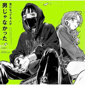 Amazon.co.jp: ランダム・アクセス・メモリーズ(10th