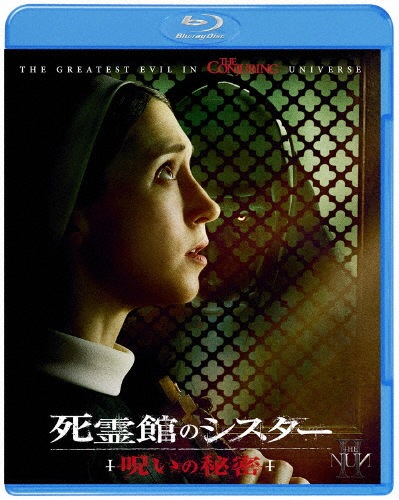 戦慄!呪われた夜 HDリマスター版(Blu-ray Disc)（Blu-ray 戦慄