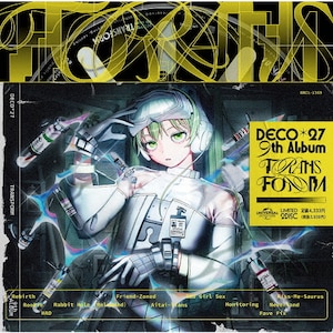 初音ミク「マジカルミライ 2023」OFFICIAL ALBUM(グッズ付き限定 初音ミク「マジカルミライ 2023」OFFICIAL ALBUM(グッズ付き限定