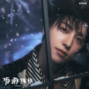 雪明かり(Yukiakari)(メンバーソロジャケット盤-YUMA-) | &TEAM