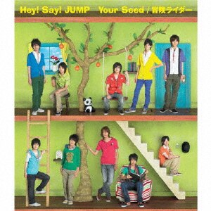 Hey! Say! JUMP - 専用 Amazon.co.jp: 全3形態Blu-rayセット 先着限定特典 Hey! Say
