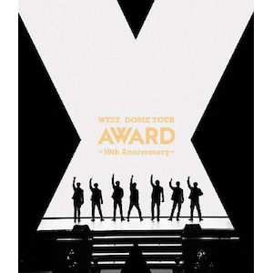 WEST. DOME Tour AWARD ~10th Anniversary~(通常盤)【DVD WEST. DOME Tour AWARD ~10th Anniversary~(通常盤)【DVD