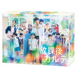 砂の器 Blu-ray BOX | 中居正広 | TCBD-0992 | TBS | Joshin web 砂の器 Blu-ray BOX | 中居正広 | TCBD-0992 | TBS | Joshin web