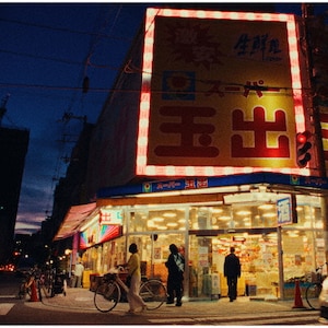 『FIVE』RIP SLYME RIP SLYME / Five (LP) / EastWest Japan | WAXPEND RECORDS