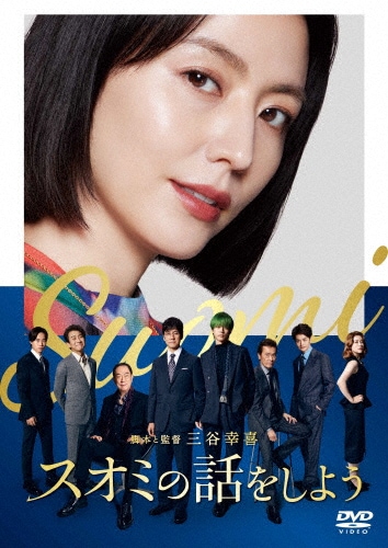 DVD 肉体女優殺し　五人の犯罪者　宇津井健 Amazon.co.jp: 肉体女優殺し 五人の犯罪者 [DVD] : 宇津井健