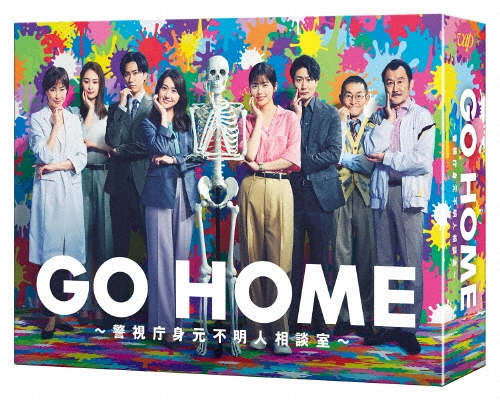 ○5枚組 視覚探偵 日暮旅人 DVD-BOX 松坂桃李 多部未華子 濱田岳