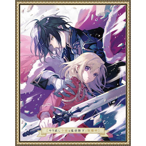 精霊幻想記2」Blu-ray BOX 第2巻 | アニメーション | HPXR-2728 精霊幻想記2」Blu-ray BOX 第2巻 | アニメーション | HPXR-2728