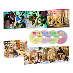 ベイビ―わるきゅーれ ナイスデイズ Blu-ray豪華版 | 高石あかり ベイビ―わるきゅーれ ナイスデイズ Blu-ray豪華版 | 高石あかり