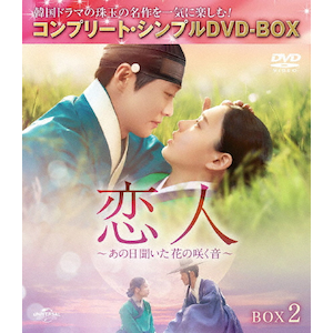 シンイ-信義- DVD-BOX1<シンプルBOX 5,000円シリーズ> | イ・ミンホ | OPSD-C168 | エスピーオー | Joshin webショップ 通販 シンイ-信義- DVD-BOX1<シンプルBOX 5,000円シリーズ> | イ・ミンホ | OPSD-C168 | エスピーオー | Joshin webショップ 通販