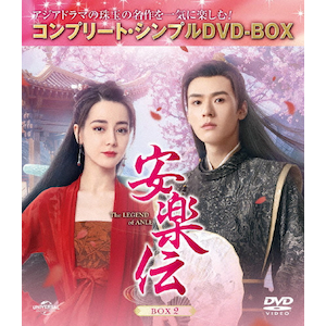 恋心が芽吹く頃～Blooming Days～ DVD-SET1〈3枚組〉新品 Amazon.co.jp: 恋心が芽吹く頃～Blooming Days～ DVD-SET3