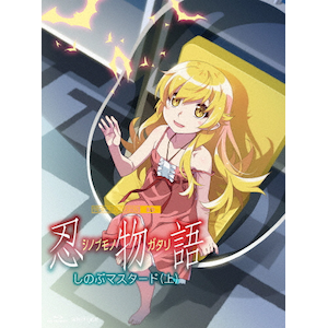 あやかしトライアングル 5(完全生産限定盤) | アニメーション あやかしトライアングル 5(完全生産限定盤) | アニメーション