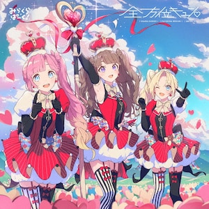 COMPASS | DOLLCHESTRA[村野さやか(野中ここな),夕霧綴理(佐々木 COMPASS | DOLLCHESTRA[村野さやか(野中ここな),夕霧綴理(佐々木