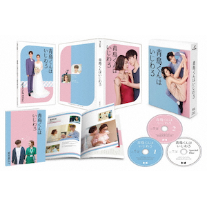 最後から二番目の恋 2012秋 | 小泉今日子 | PCXC-50076 最後から二番目の恋 2012秋 | 小泉今日子 | PCXC-50076