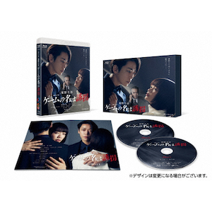 年下彼氏 Blu-ray BOX | 関西ジャニーズJr. | TCBD-0964 | ABC 年下彼氏 Blu-ray BOX | 関西ジャニーズJr. | TCBD-0964 | ABC