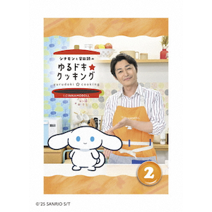 ゲームセンターCX DVD-BOX 21〈2枚組〉｜Yahoo!フリマ（旧PayPay
